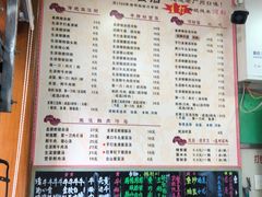 菜单-荔林食店(西华路店)