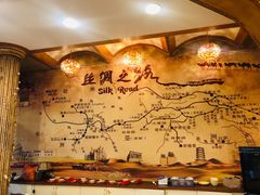 -萨拉热窝长城中餐厅