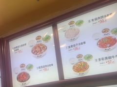 -真功夫(环市中路店)
