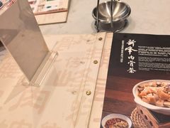 -新峰肉骨茶(总店)
