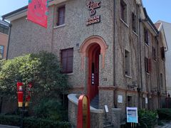 -思南书局(复兴中路店)