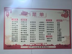 -周师饭店
