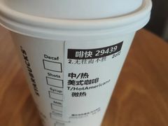 -星巴克臻选(呼和浩特维多利摩尔城店)