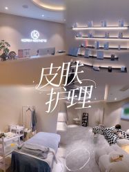 -KONSISTANT科思坦汀问题肌·科技美肤