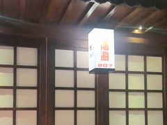 -樱之盛宴·蟹料理海鲜自助(前进大街店)