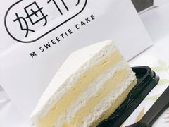 莫吉托蛋糕-姆们M Sweetie Cake(三里屯店)