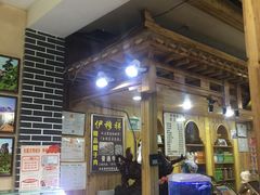 -伊穆祥牛肉面总店·清真