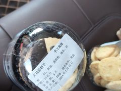 -莫斯科餐厅面包坊(北展店)