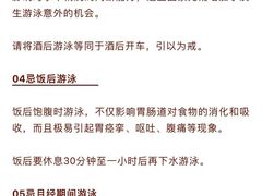 -奥龙堡游泳馆(广纸店)