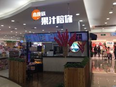 -翠微百货(龙德店)