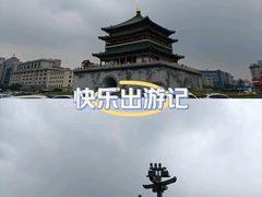 -西安钟楼