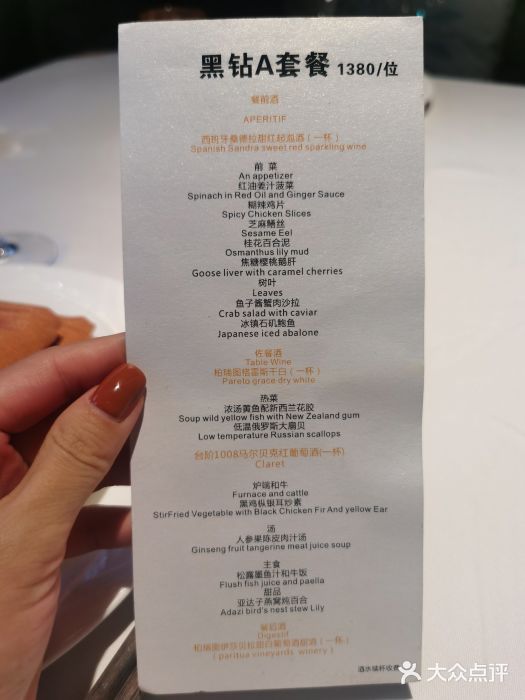 Silver pot·银锅现代川菜(悠方店)图片