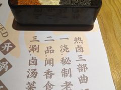 -王妈热卤·川味馆(海昌店)