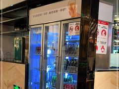 -木屋烧烤(龙湖天街店)