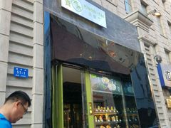 -小资太太餐厅(南岗区店)