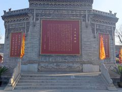 -大槐树寻根祭祖园