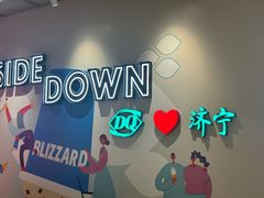 -DQ·蛋糕·冰淇淋(万达店)