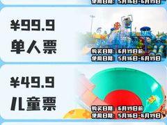 -欢乐水魔方水世界
