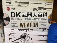 -新华文创·光的空间