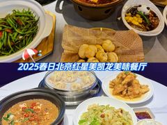 -红星美凯龙(北京北四环店)