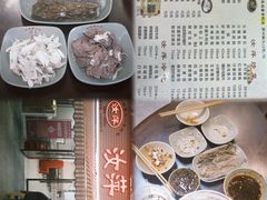 -汝萍传统蘸水菜(春华路总店)