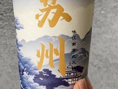 -咏江南·苏式火锅·苏州评弹(观前街店)