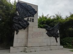 -上海市龙华烈士陵园