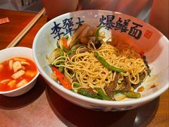 -李犟大爆鳝面·手工蟹黄包(湖滨西湖店)
