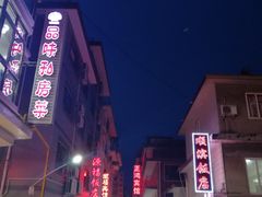 -烁佳海鲜大馅饺子