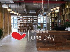 内景-香洲区图书馆(乐士文化区店)