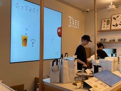 -喜茶(广州番禺奥园广场店)
