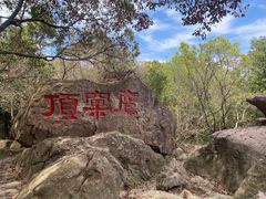 -南北湖风景区