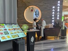 -苏帮袁Sue Cuisine(南开大悦城店)