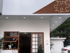 门面-PUZZLE COFFEE 拼图咖啡