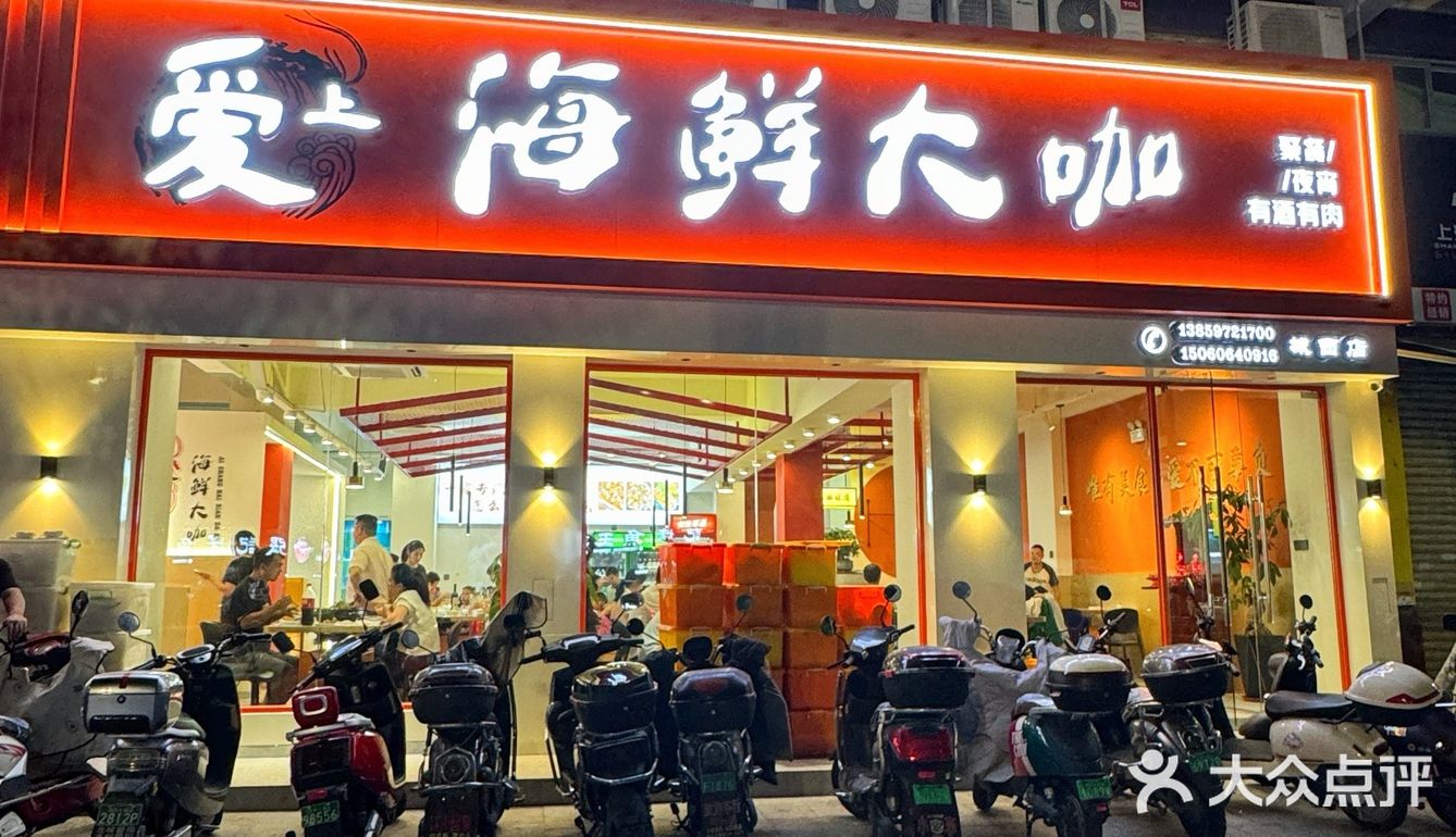 泉州夜宵已经进化到这种程度了吗