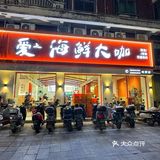 泉州夜宵已经进化到这种程度了吗
