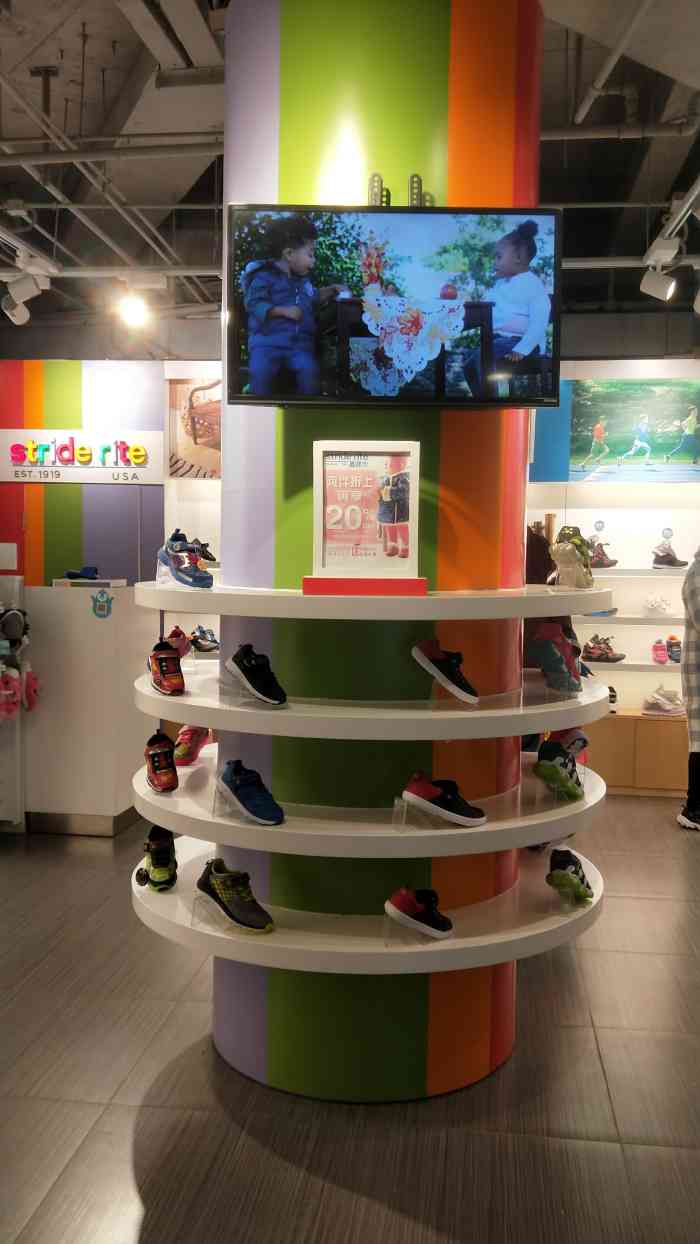 儿童鞋店,样式还挺多,价格适中,坐标蓝色港湾