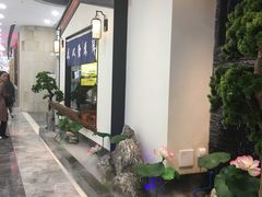 -大榕树下顺德菜(融创茂店)