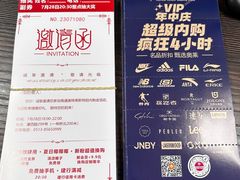 -南通奥特莱斯购物广场