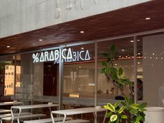 -% Arabica阿拉比卡咖啡(武汉天地店)