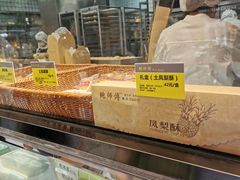 面包甜点陈列柜-鲍师傅糕点(春熙路店)