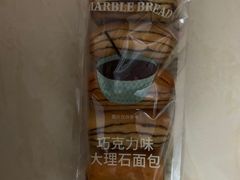 -多乐之日(和平伊势丹店)
