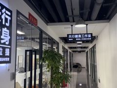 -Orenda健身工作室(平山店)