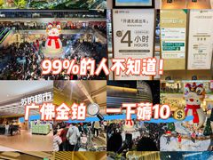 -金铂广场(龙归店)