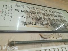 -天瑞祥烧麦馆(芥园西道店)