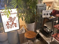 -粉八·云南米线·建水烧烤(常熟路店)
