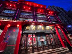 -老六杀猪菜(进乡街店)