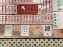 -鲁达面馆本帮风味(共康东路店)