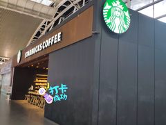 -星巴克(广州南站A18检票口楼上)