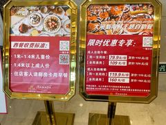 -韶关风度华美达广场酒店